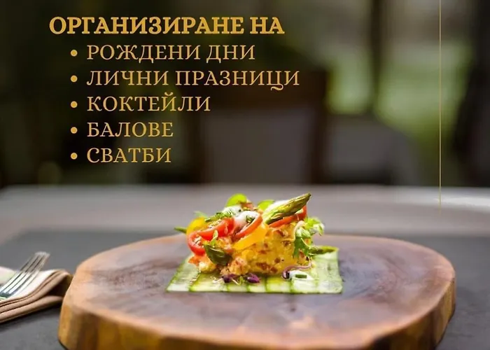 парк-хотел клементина Trud